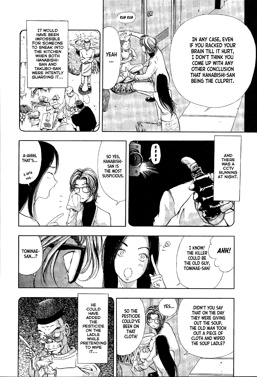 Mystery Minzoku Gakusha Yakumo Itsuki Chapter 3 page 17 - Chapter 3: The Tengu Murders (Part 3)