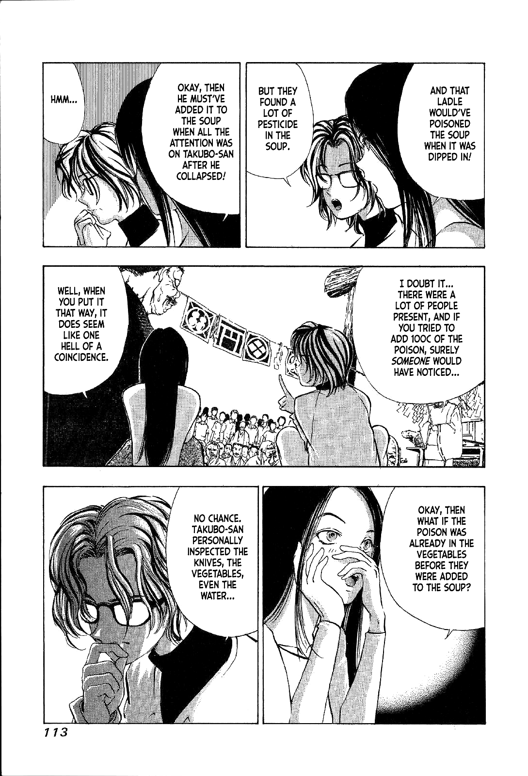 Mystery Minzoku Gakusha Yakumo Itsuki Chapter 3 page 18 - Chapter 3: The Tengu Murders (Part 3)