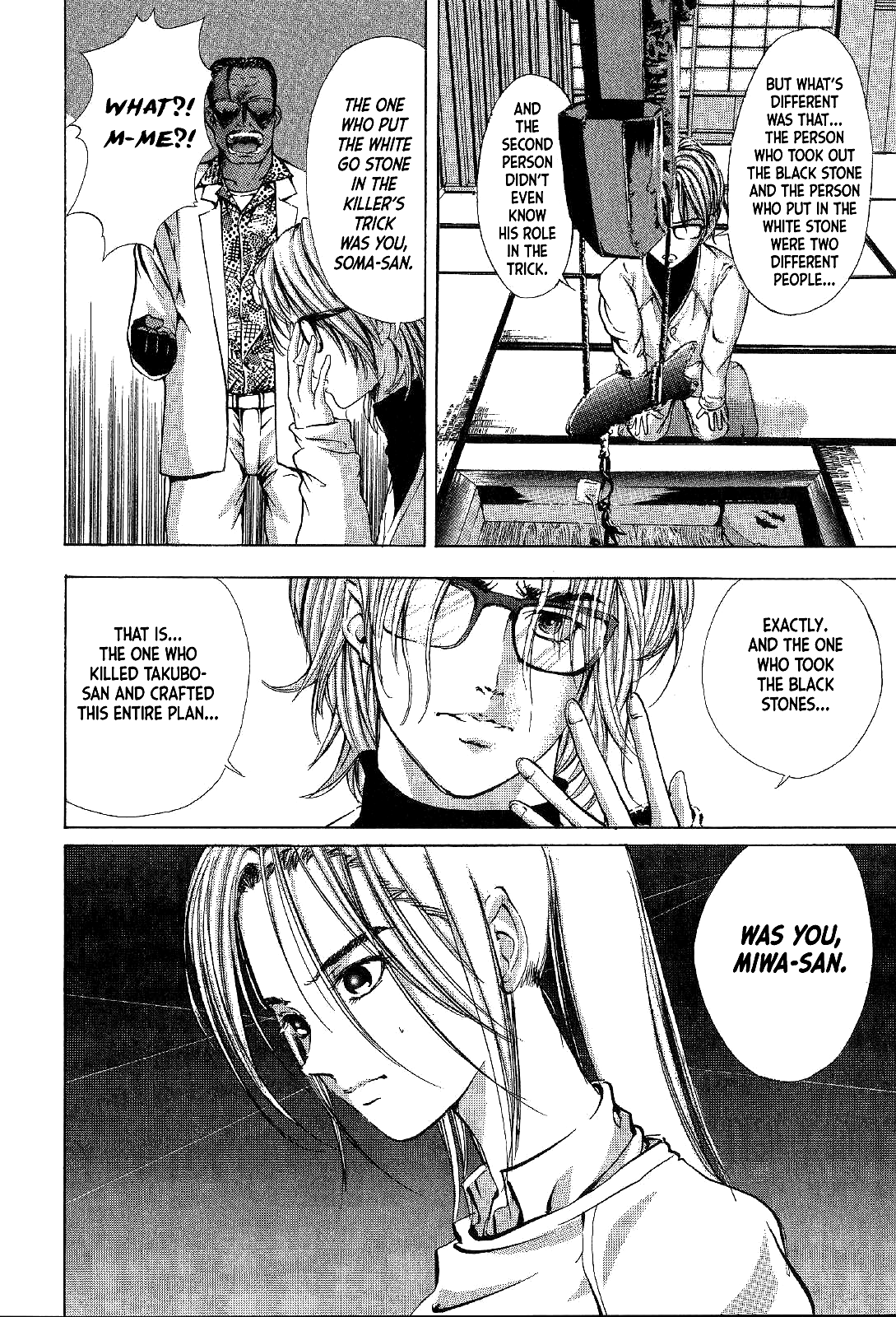 Mystery Minzoku Gakusha Yakumo Itsuki Chapter 3 page 33 - Chapter 3: The Tengu Murders (Part 3)