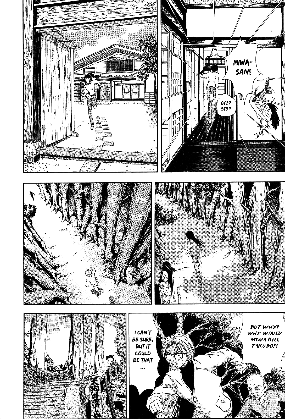Mystery Minzoku Gakusha Yakumo Itsuki Chapter 3 page 41 - Chapter 3: The Tengu Murders (Part 3)