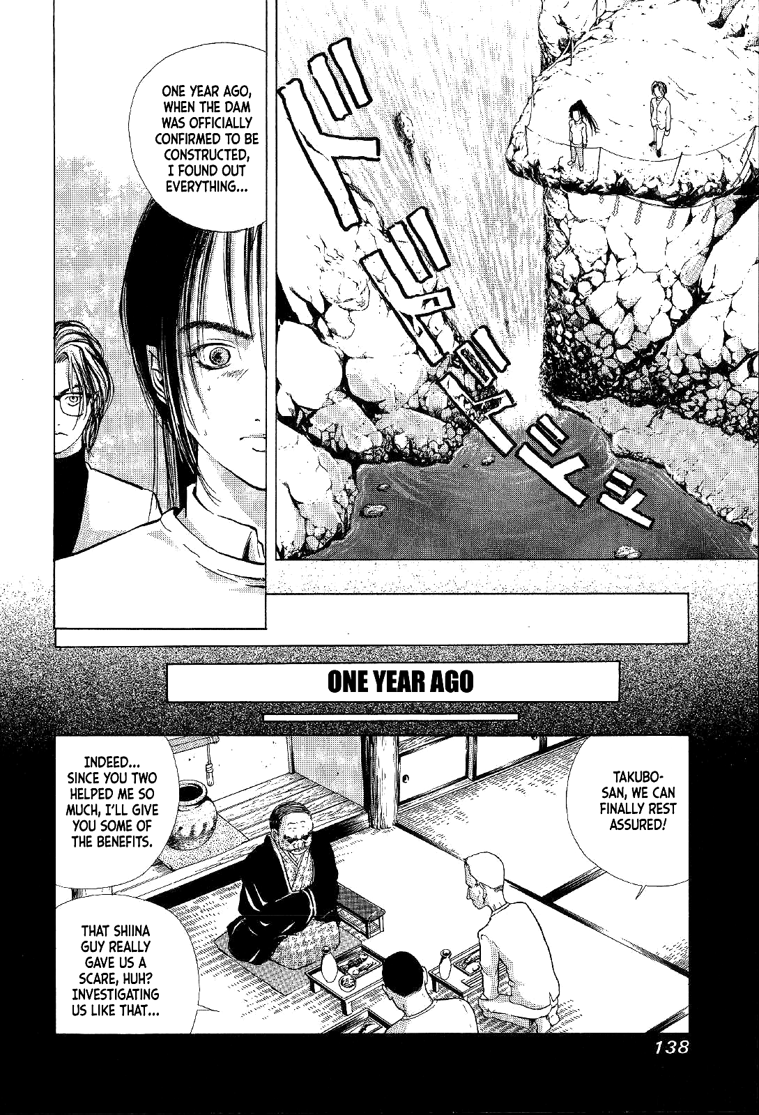 Mystery Minzoku Gakusha Yakumo Itsuki Chapter 3 page 43 - Chapter 3: The Tengu Murders (Part 3)