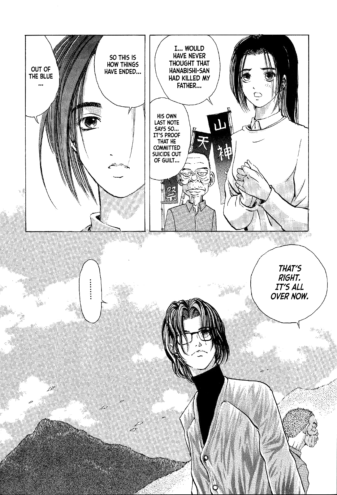 Mystery Minzoku Gakusha Yakumo Itsuki Chapter 3 page 7 - Chapter 3: The Tengu Murders (Part 3)