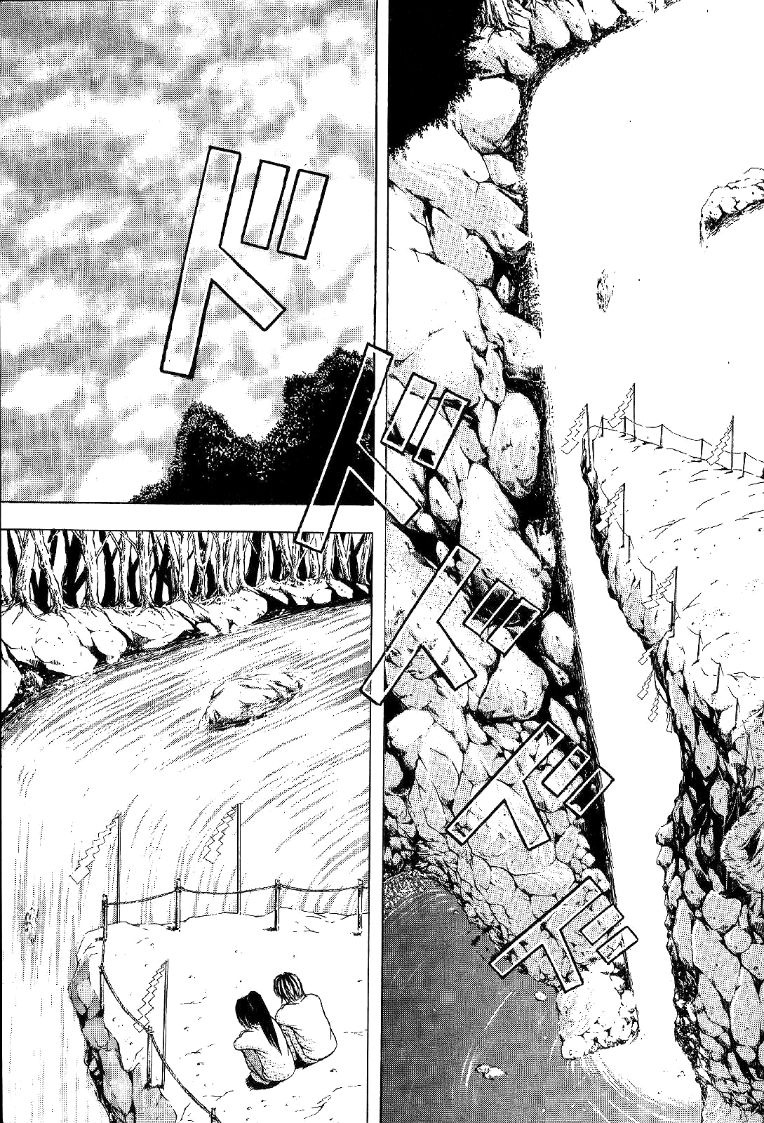 Mystery Minzoku Gakusha Yakumo Itsuki Chapter 3 page 8 - Chapter 3: The Tengu Murders (Part 3)