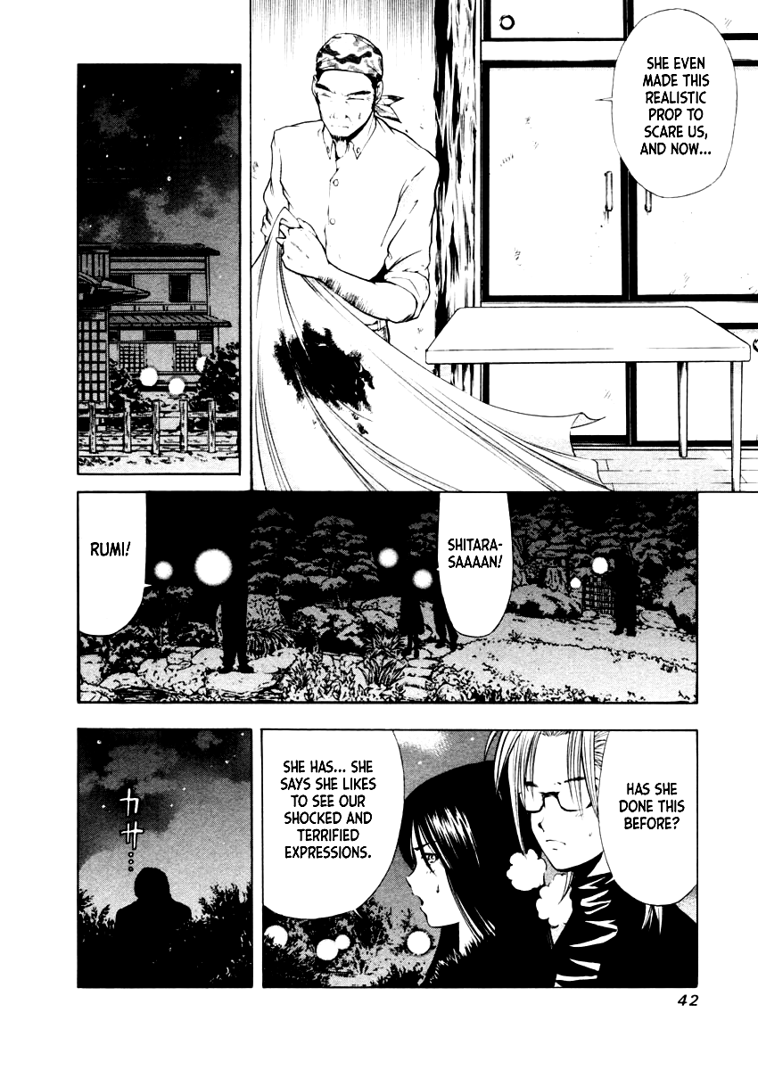 Mystery Minzoku Gakusha Yakumo Itsuki Chapter 30 page 11 - Chapter 30: The Nursery Rhyme Murder Case (Part 2)