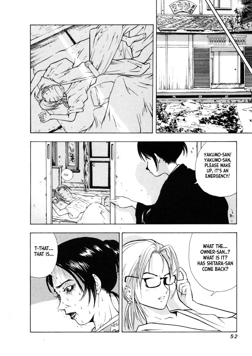 Mystery Minzoku Gakusha Yakumo Itsuki Chapter 30 page 21 - Chapter 30: The Nursery Rhyme Murder Case (Part 2)