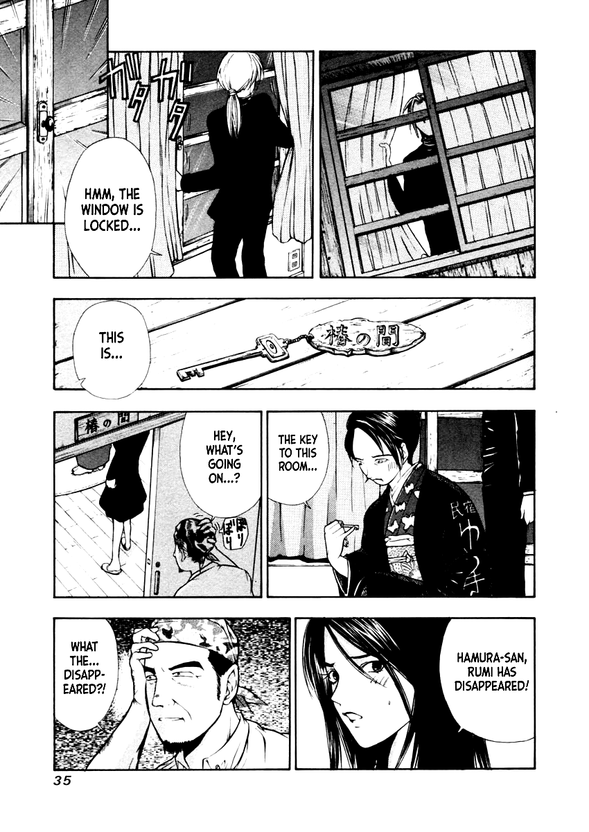 Mystery Minzoku Gakusha Yakumo Itsuki Chapter 30 page 4 - Chapter 30: The Nursery Rhyme Murder Case (Part 2)