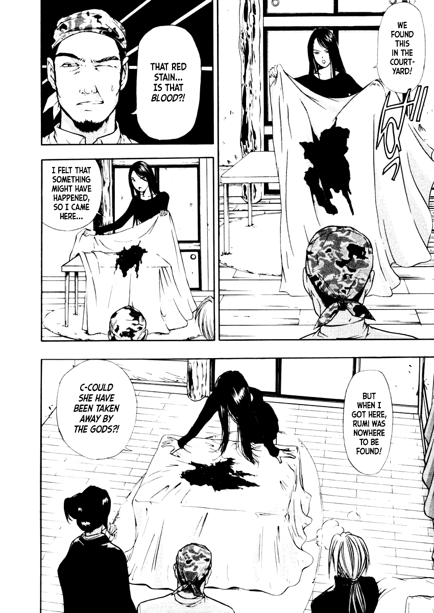 Mystery Minzoku Gakusha Yakumo Itsuki Chapter 30 page 5 - Chapter 30: The Nursery Rhyme Murder Case (Part 2)