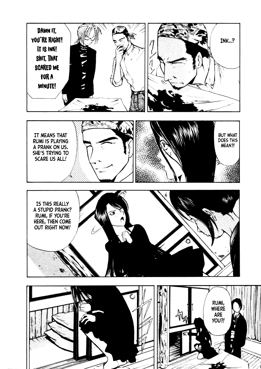 Mystery Minzoku Gakusha Yakumo Itsuki Chapter 30 page 7 - Chapter 30: The Nursery Rhyme Murder Case (Part 2)
