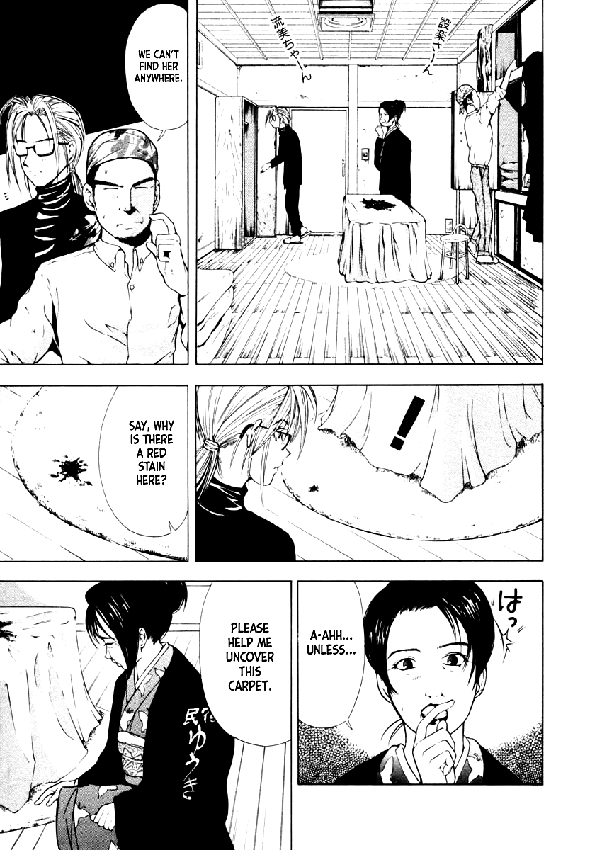 Mystery Minzoku Gakusha Yakumo Itsuki Chapter 30 page 8 - Chapter 30: The Nursery Rhyme Murder Case (Part 2)