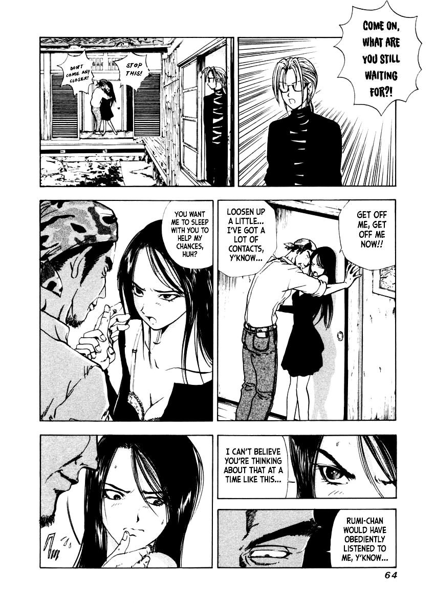 Mystery Minzoku Gakusha Yakumo Itsuki Chapter 31 page 10 - Chapter 31: The Nursery Rhyme Murder Case (Part 3)