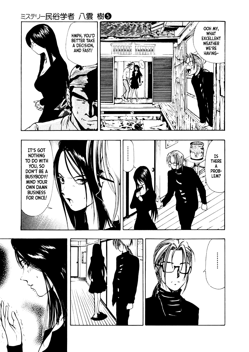 Mystery Minzoku Gakusha Yakumo Itsuki Chapter 31 page 11 - Chapter 31: The Nursery Rhyme Murder Case (Part 3)