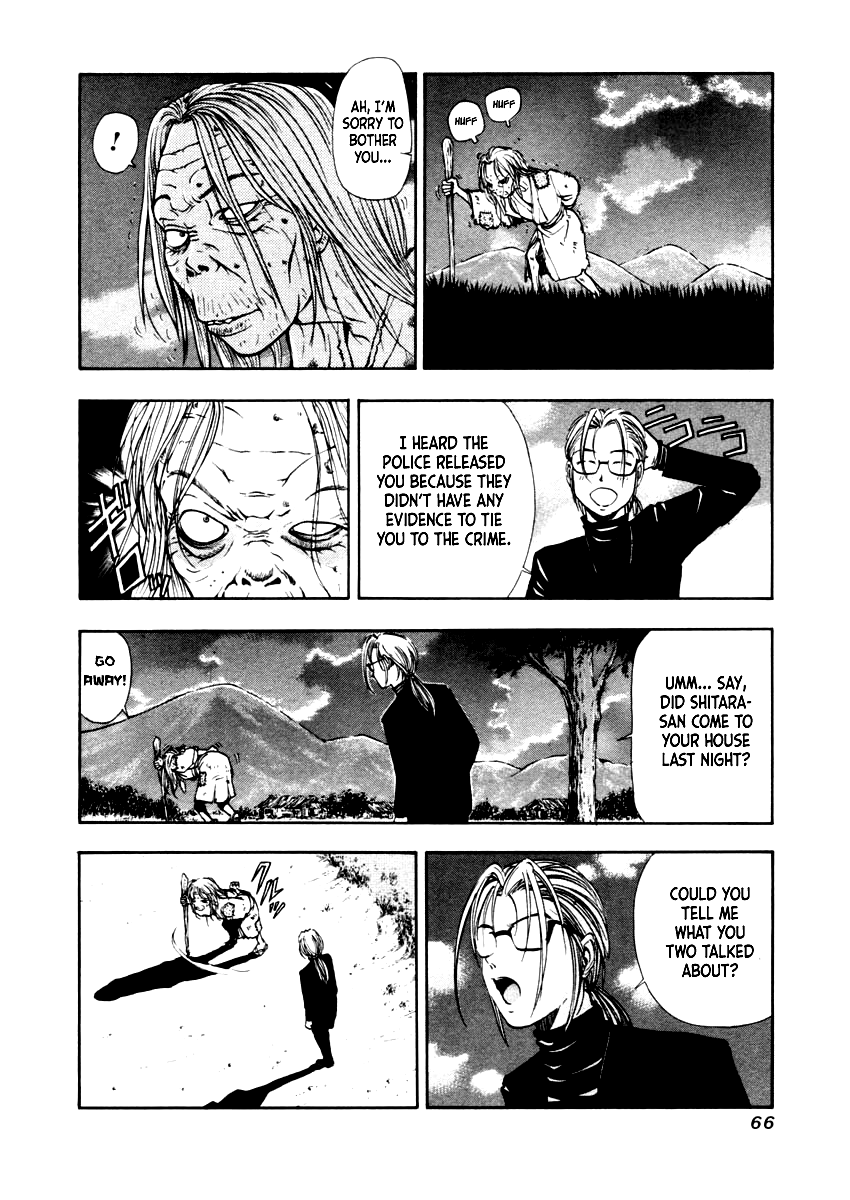 Mystery Minzoku Gakusha Yakumo Itsuki Chapter 31 page 12 - Chapter 31: The Nursery Rhyme Murder Case (Part 3)