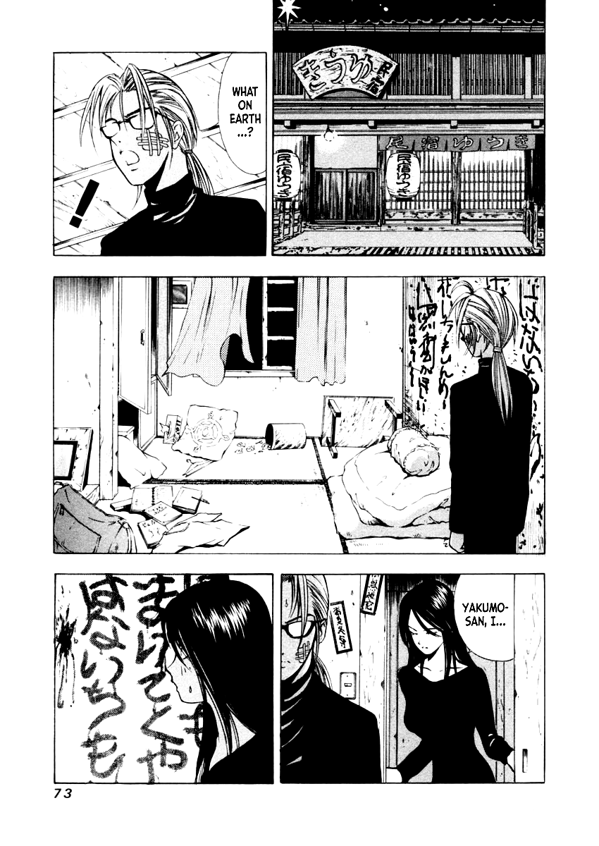 Mystery Minzoku Gakusha Yakumo Itsuki Chapter 31 page 19 - Chapter 31: The Nursery Rhyme Murder Case (Part 3)