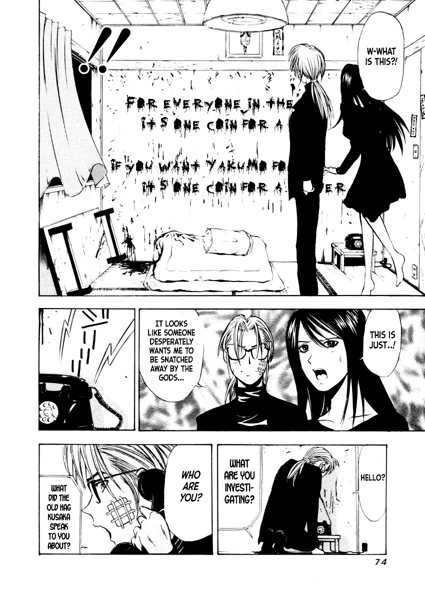 Mystery Minzoku Gakusha Yakumo Itsuki Chapter 31 page 20 - Chapter 31: The Nursery Rhyme Murder Case (Part 3)
