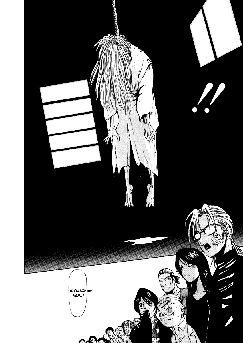 Mystery Minzoku Gakusha Yakumo Itsuki Chapter 31 page 22 - Chapter 31: The Nursery Rhyme Murder Case (Part 3)
