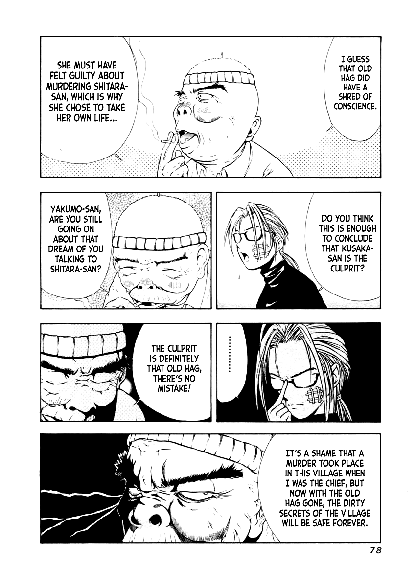 Mystery Minzoku Gakusha Yakumo Itsuki Chapter 31 page 24 - Chapter 31: The Nursery Rhyme Murder Case (Part 3)
