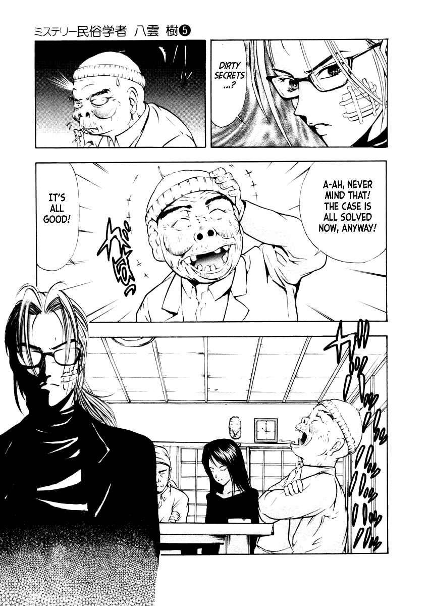 Mystery Minzoku Gakusha Yakumo Itsuki Chapter 31 page 25 - Chapter 31: The Nursery Rhyme Murder Case (Part 3)