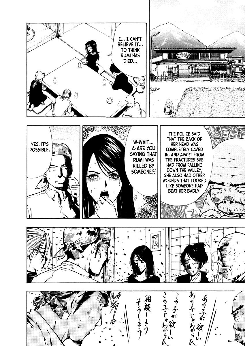 Mystery Minzoku Gakusha Yakumo Itsuki Chapter 31 page 4 - Chapter 31: The Nursery Rhyme Murder Case (Part 3)
