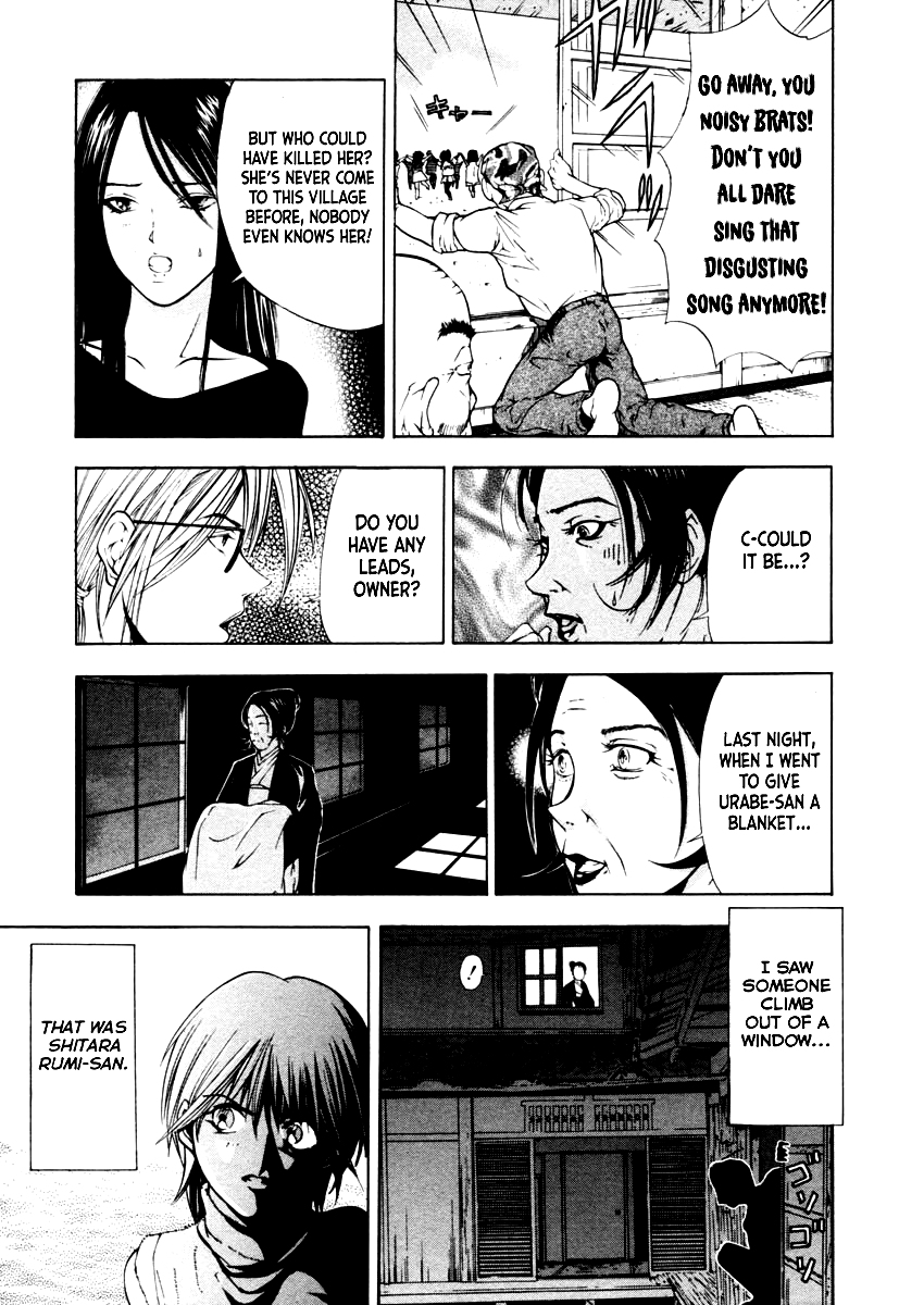 Mystery Minzoku Gakusha Yakumo Itsuki Chapter 31 page 5 - Chapter 31: The Nursery Rhyme Murder Case (Part 3)