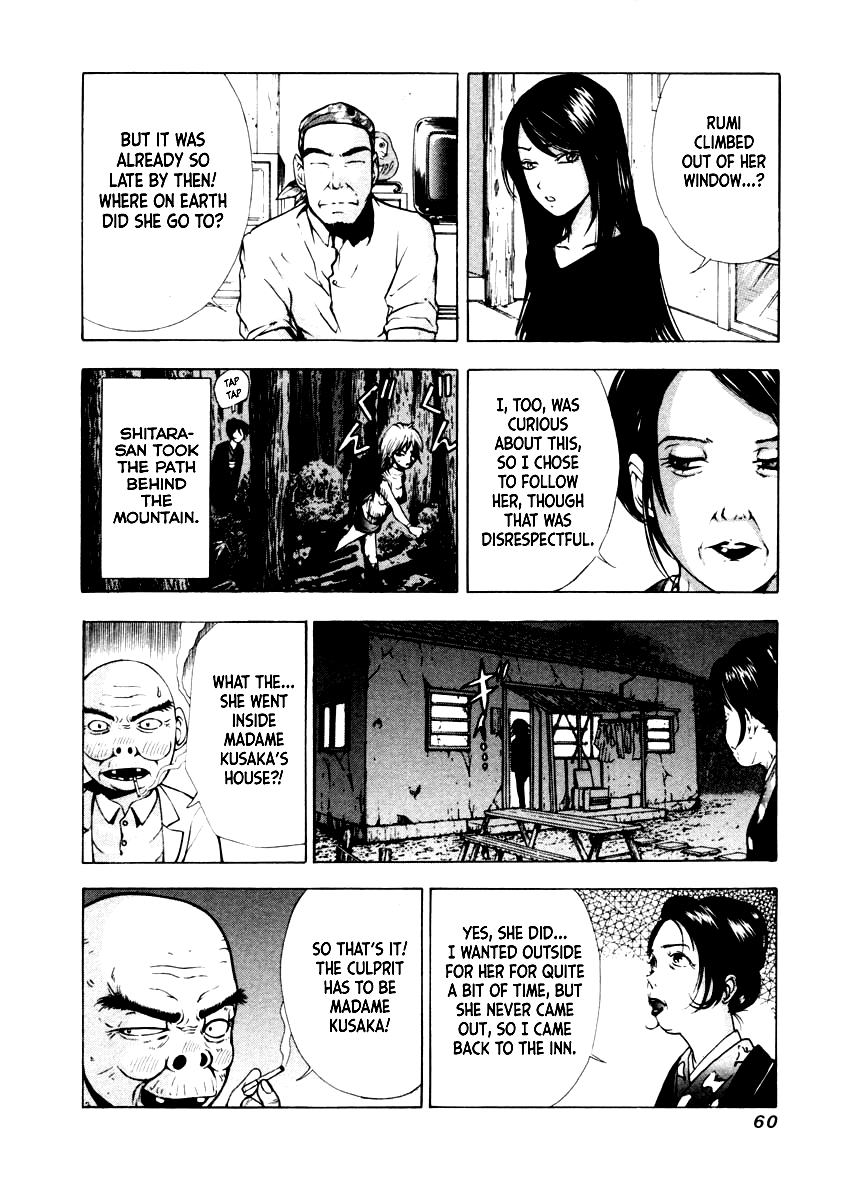 Mystery Minzoku Gakusha Yakumo Itsuki Chapter 31 page 6 - Chapter 31: The Nursery Rhyme Murder Case (Part 3)