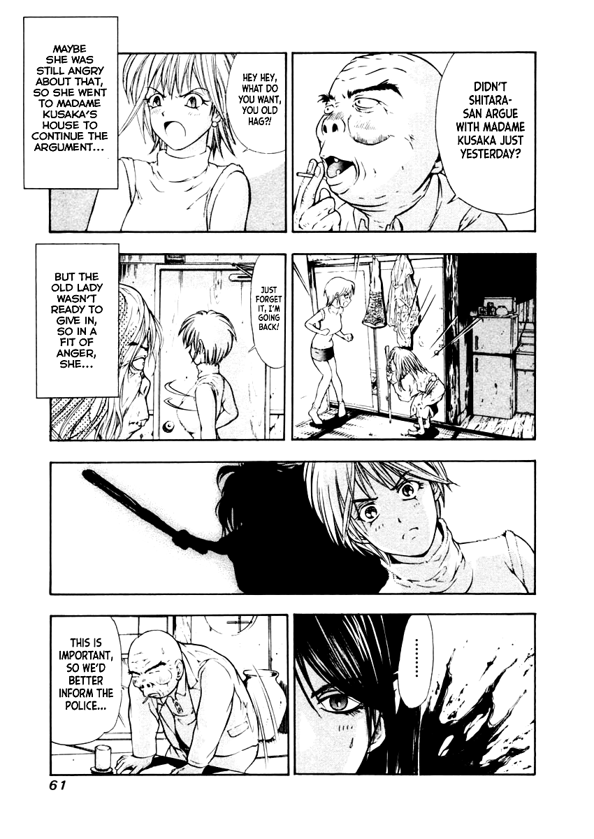 Mystery Minzoku Gakusha Yakumo Itsuki Chapter 31 page 7 - Chapter 31: The Nursery Rhyme Murder Case (Part 3)