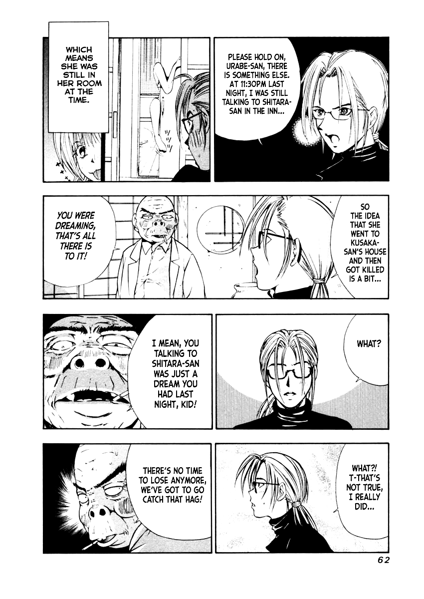 Mystery Minzoku Gakusha Yakumo Itsuki Chapter 31 page 8 - Chapter 31: The Nursery Rhyme Murder Case (Part 3)