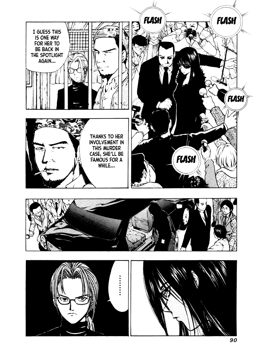 Mystery Minzoku Gakusha Yakumo Itsuki Chapter 32 page 12 - Chapter 32: The Nursery Rhyme Murder Case (Part 4)