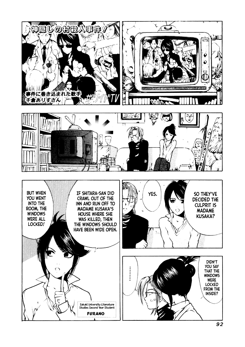 Mystery Minzoku Gakusha Yakumo Itsuki Chapter 32 page 14 - Chapter 32: The Nursery Rhyme Murder Case (Part 4)