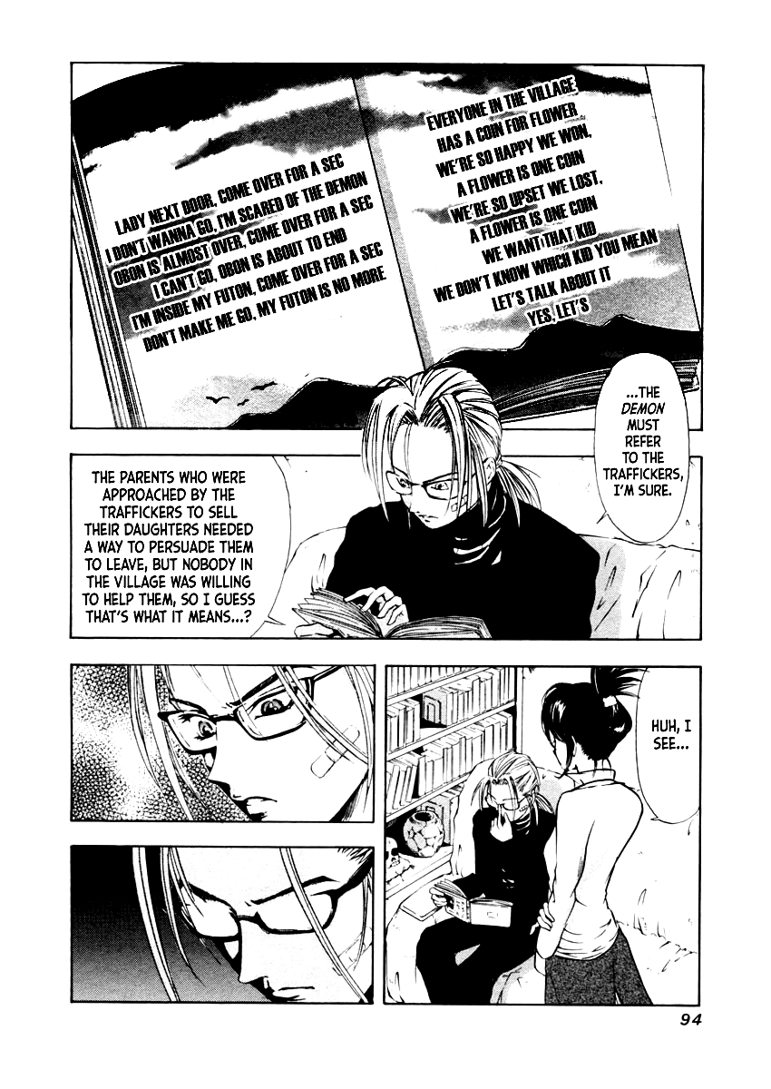 Mystery Minzoku Gakusha Yakumo Itsuki Chapter 32 page 16 - Chapter 32: The Nursery Rhyme Murder Case (Part 4)