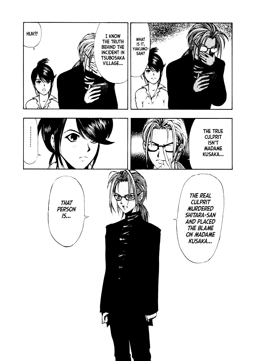 Mystery Minzoku Gakusha Yakumo Itsuki Chapter 32 page 18 - Chapter 32: The Nursery Rhyme Murder Case (Part 4)