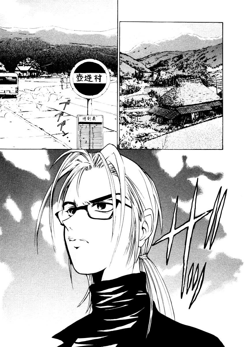 Mystery Minzoku Gakusha Yakumo Itsuki Chapter 32 page 19 - Chapter 32: The Nursery Rhyme Murder Case (Part 4)