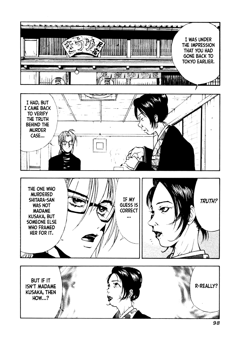 Mystery Minzoku Gakusha Yakumo Itsuki Chapter 32 page 20 - Chapter 32: The Nursery Rhyme Murder Case (Part 4)