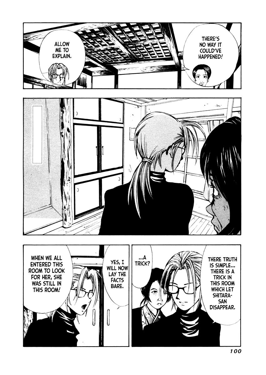 Mystery Minzoku Gakusha Yakumo Itsuki Chapter 32 page 22 - Chapter 32: The Nursery Rhyme Murder Case (Part 4)