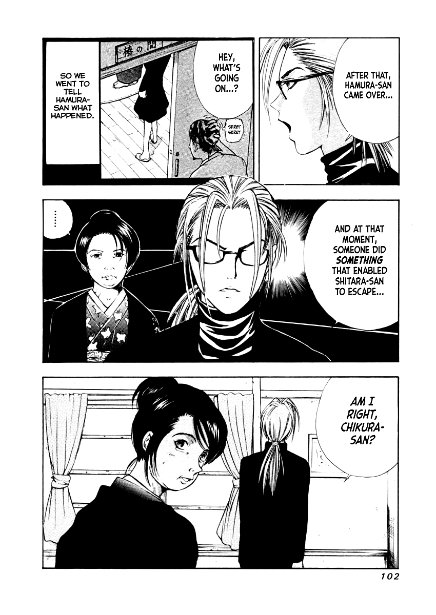 Mystery Minzoku Gakusha Yakumo Itsuki Chapter 32 page 24 - Chapter 32: The Nursery Rhyme Murder Case (Part 4)