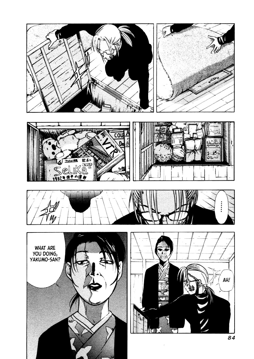 Mystery Minzoku Gakusha Yakumo Itsuki Chapter 32 page 6 - Chapter 32: The Nursery Rhyme Murder Case (Part 4)