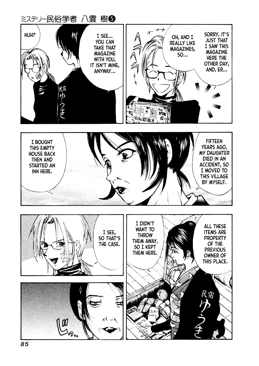 Mystery Minzoku Gakusha Yakumo Itsuki Chapter 32 page 7 - Chapter 32: The Nursery Rhyme Murder Case (Part 4)