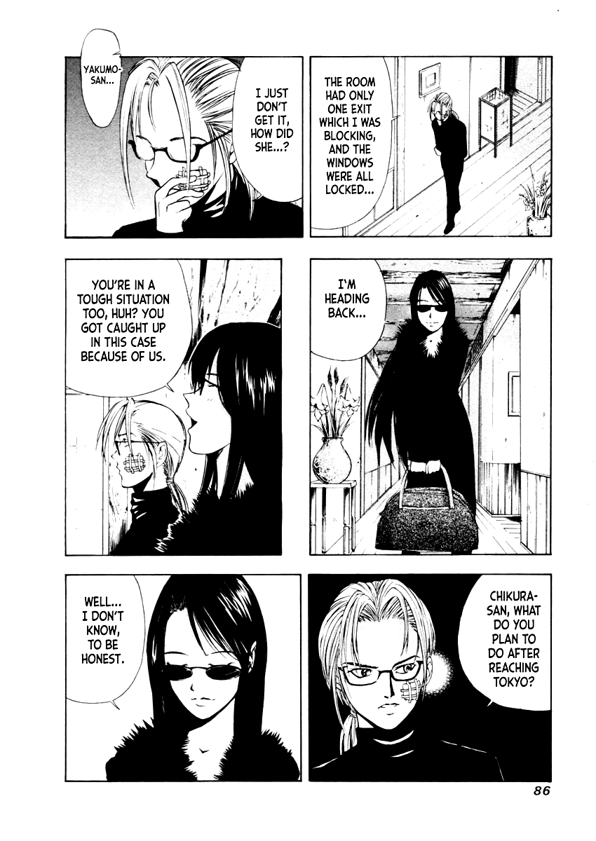 Mystery Minzoku Gakusha Yakumo Itsuki Chapter 32 page 8 - Chapter 32: The Nursery Rhyme Murder Case (Part 4)