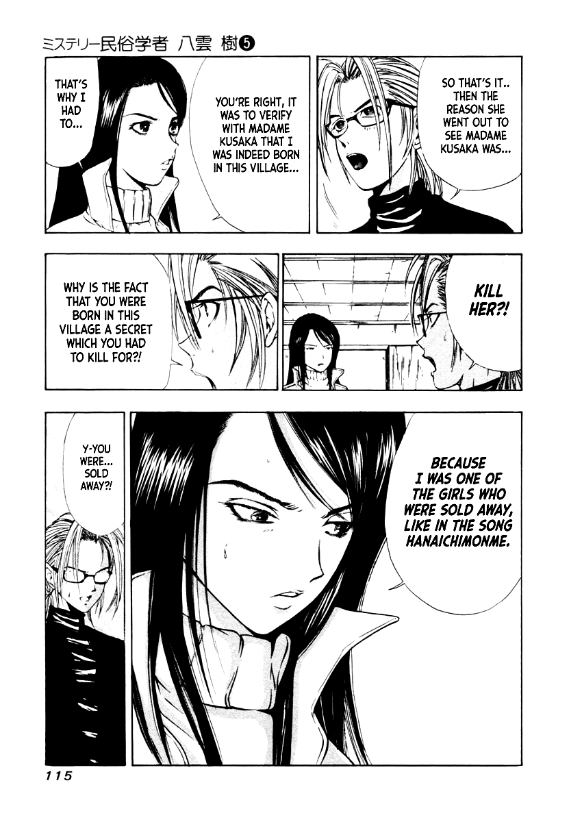 Mystery Minzoku Gakusha Yakumo Itsuki Chapter 33 page 14 - Chapter 33: The Nursery Rhyme Murder Case (Part 5)