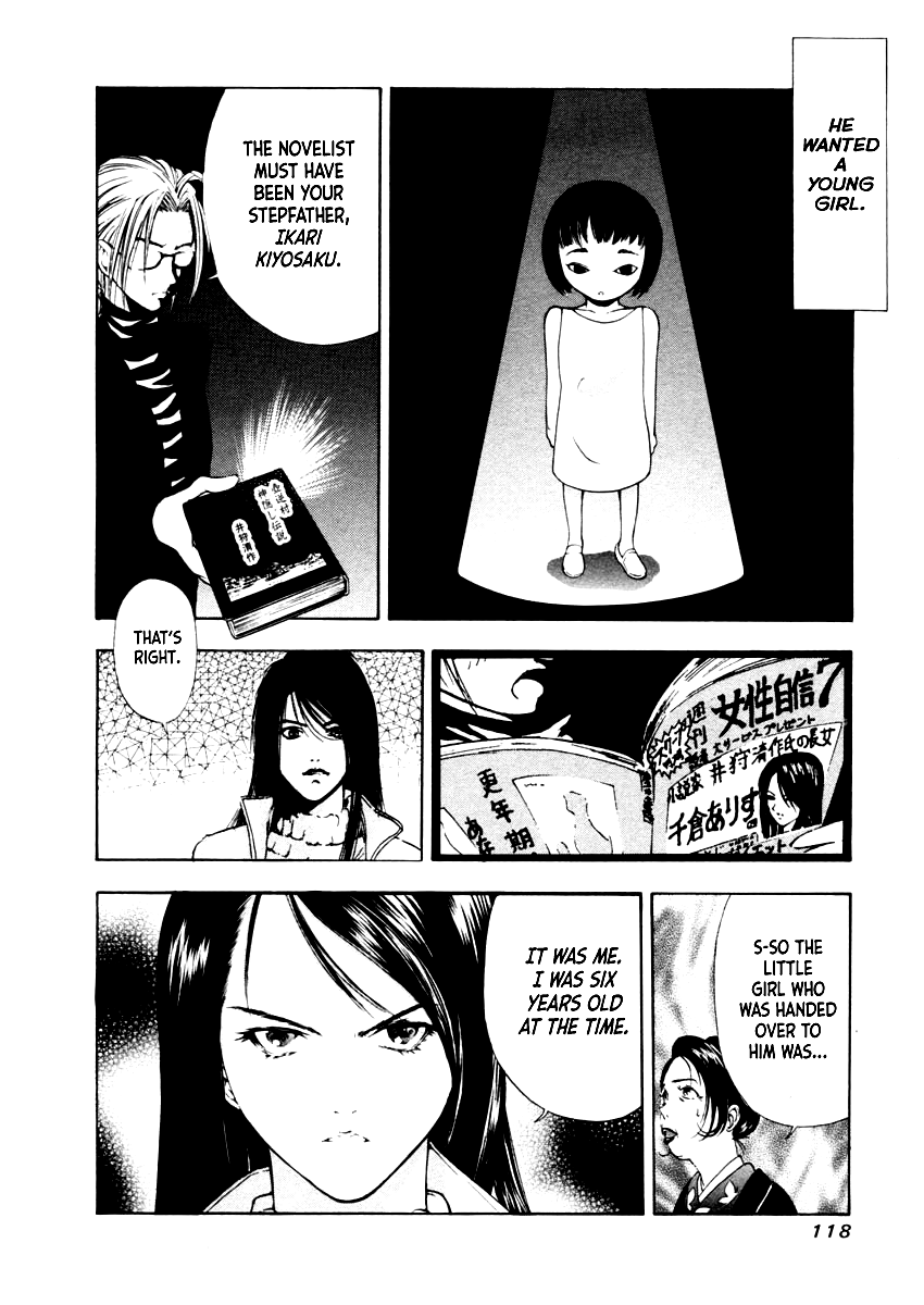 Mystery Minzoku Gakusha Yakumo Itsuki Chapter 33 page 17 - Chapter 33: The Nursery Rhyme Murder Case (Part 5)