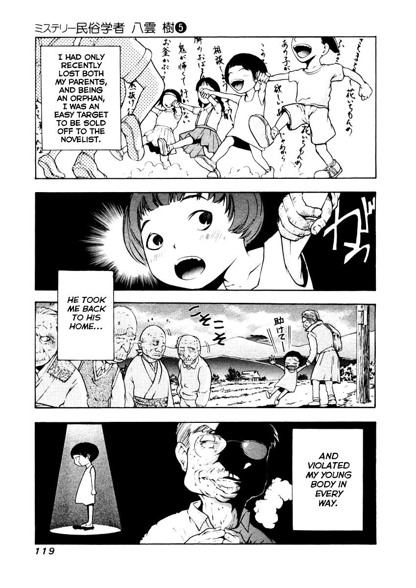 Mystery Minzoku Gakusha Yakumo Itsuki Chapter 33 page 18 - Chapter 33: The Nursery Rhyme Murder Case (Part 5)