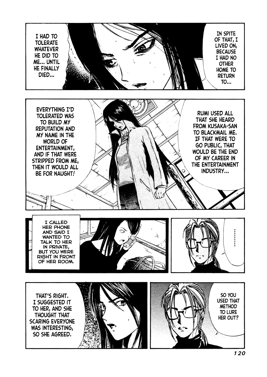 Mystery Minzoku Gakusha Yakumo Itsuki Chapter 33 page 19 - Chapter 33: The Nursery Rhyme Murder Case (Part 5)