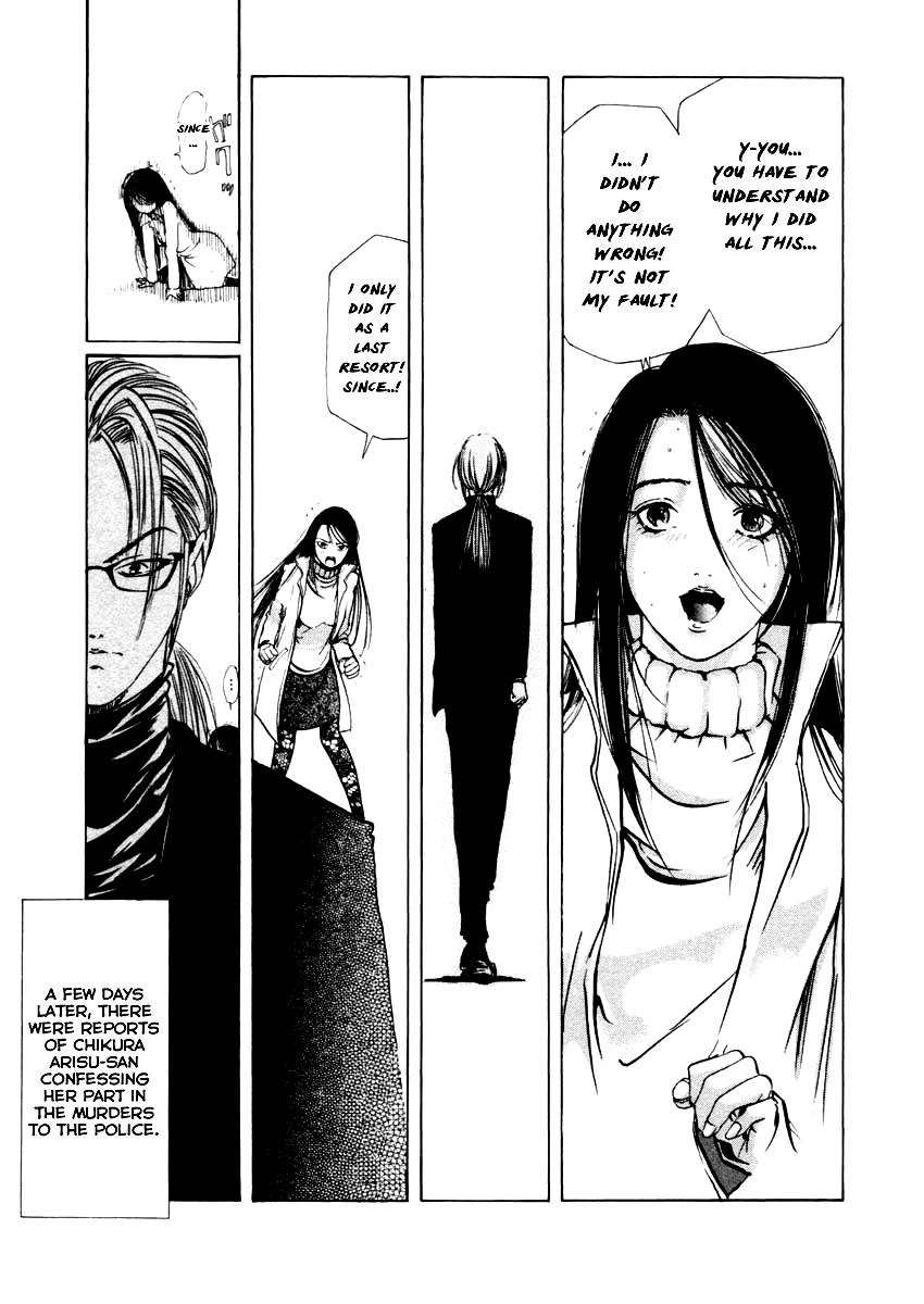 Mystery Minzoku Gakusha Yakumo Itsuki Chapter 33 page 22 - Chapter 33: The Nursery Rhyme Murder Case (Part 5)