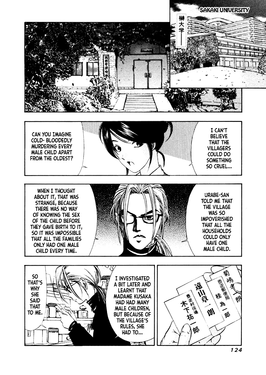 Mystery Minzoku Gakusha Yakumo Itsuki Chapter 33 page 23 - Chapter 33: The Nursery Rhyme Murder Case (Part 5)