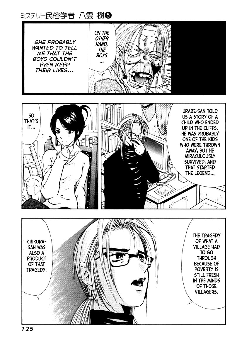 Mystery Minzoku Gakusha Yakumo Itsuki Chapter 33 page 24 - Chapter 33: The Nursery Rhyme Murder Case (Part 5)