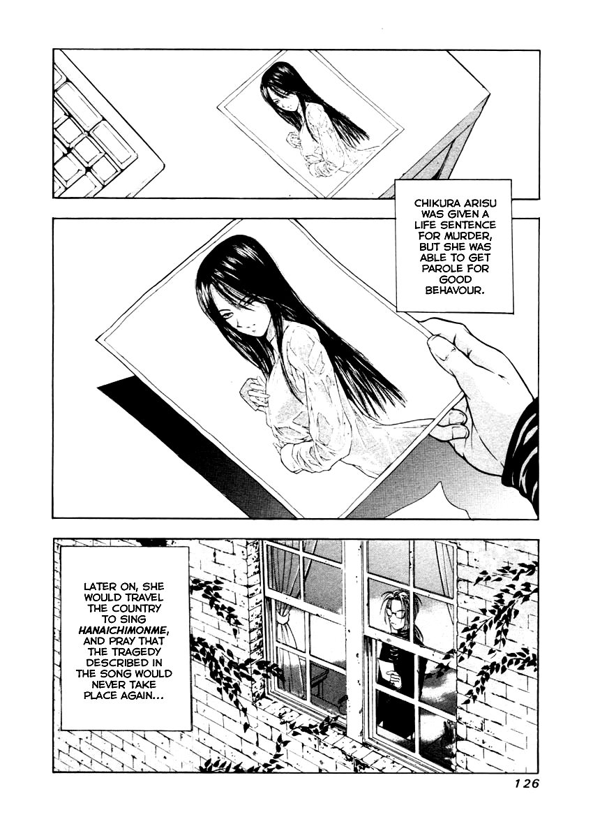 Mystery Minzoku Gakusha Yakumo Itsuki Chapter 33 page 25 - Chapter 33: The Nursery Rhyme Murder Case (Part 5)