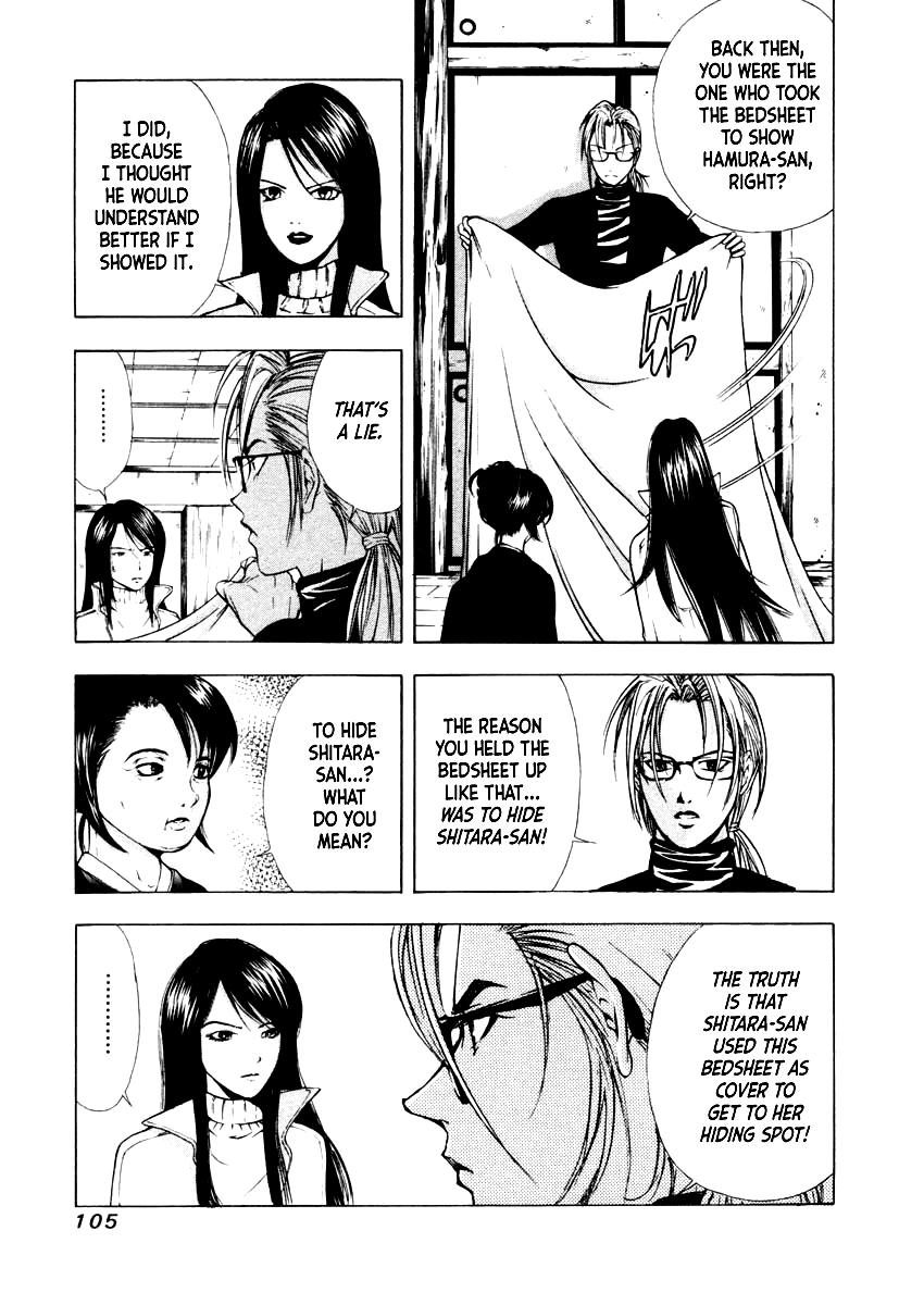Mystery Minzoku Gakusha Yakumo Itsuki Chapter 33 page 4 - Chapter 33: The Nursery Rhyme Murder Case (Part 5)