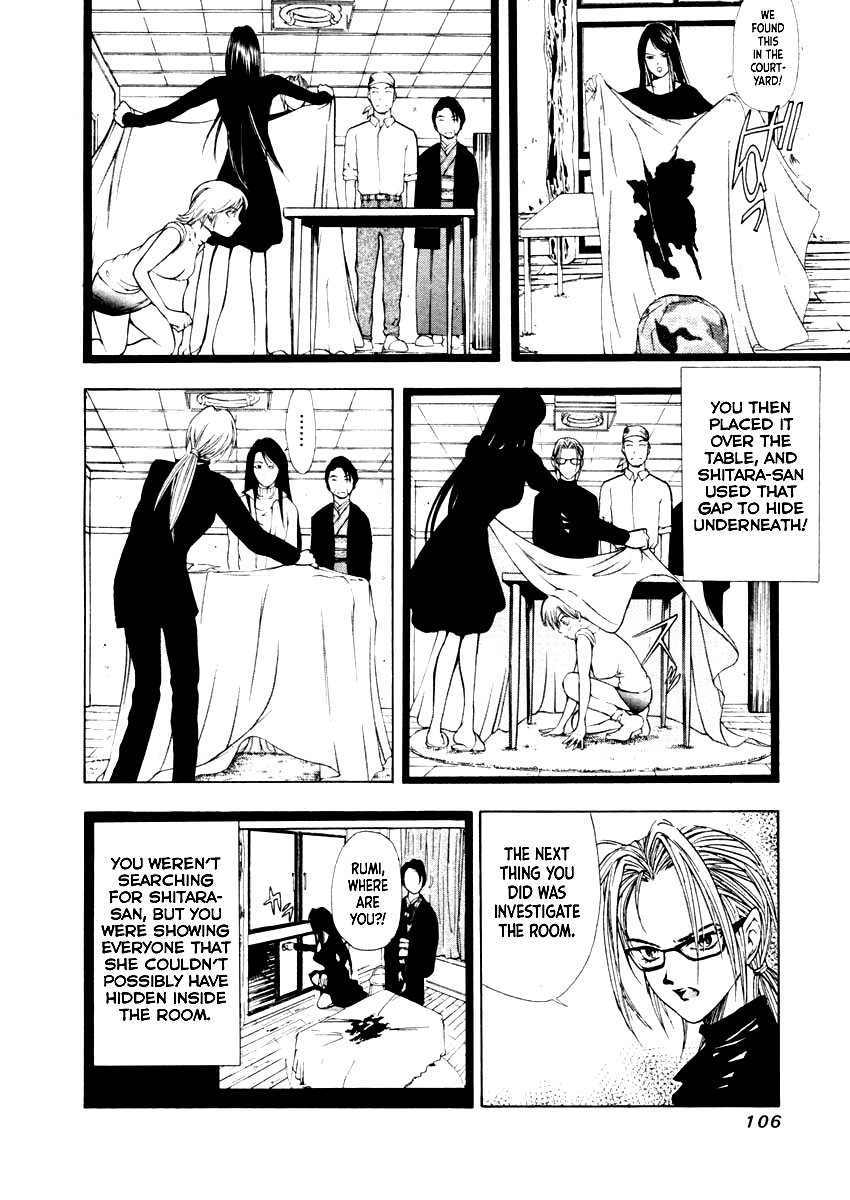 Mystery Minzoku Gakusha Yakumo Itsuki Chapter 33 page 5 - Chapter 33: The Nursery Rhyme Murder Case (Part 5)