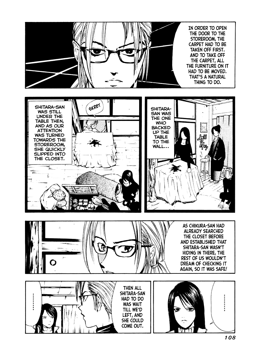 Mystery Minzoku Gakusha Yakumo Itsuki Chapter 33 page 7 - Chapter 33: The Nursery Rhyme Murder Case (Part 5)