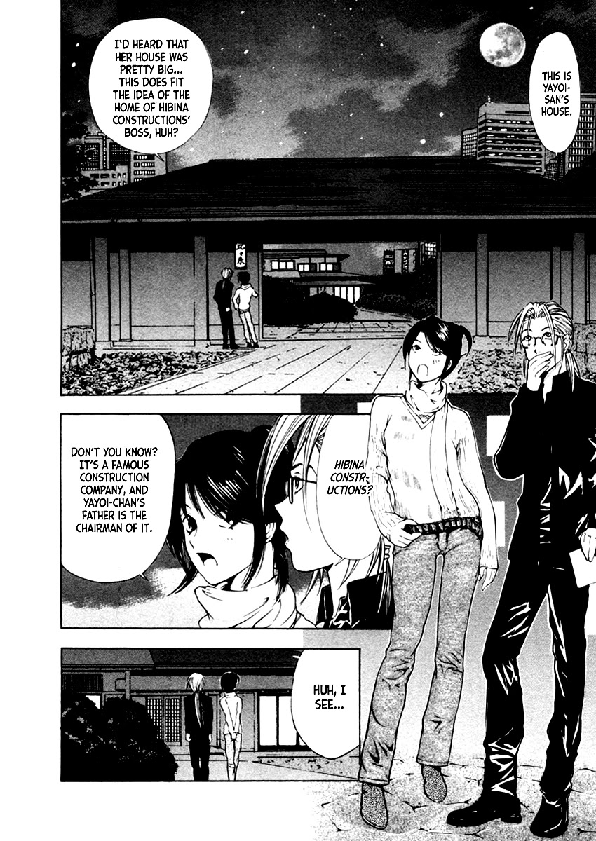 Mystery Minzoku Gakusha Yakumo Itsuki Chapter 34 page 11 - Chapter 34: The Empress Doll Murder Case (Part 1)