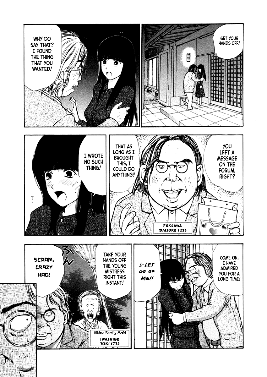 Mystery Minzoku Gakusha Yakumo Itsuki Chapter 34 page 12 - Chapter 34: The Empress Doll Murder Case (Part 1)
